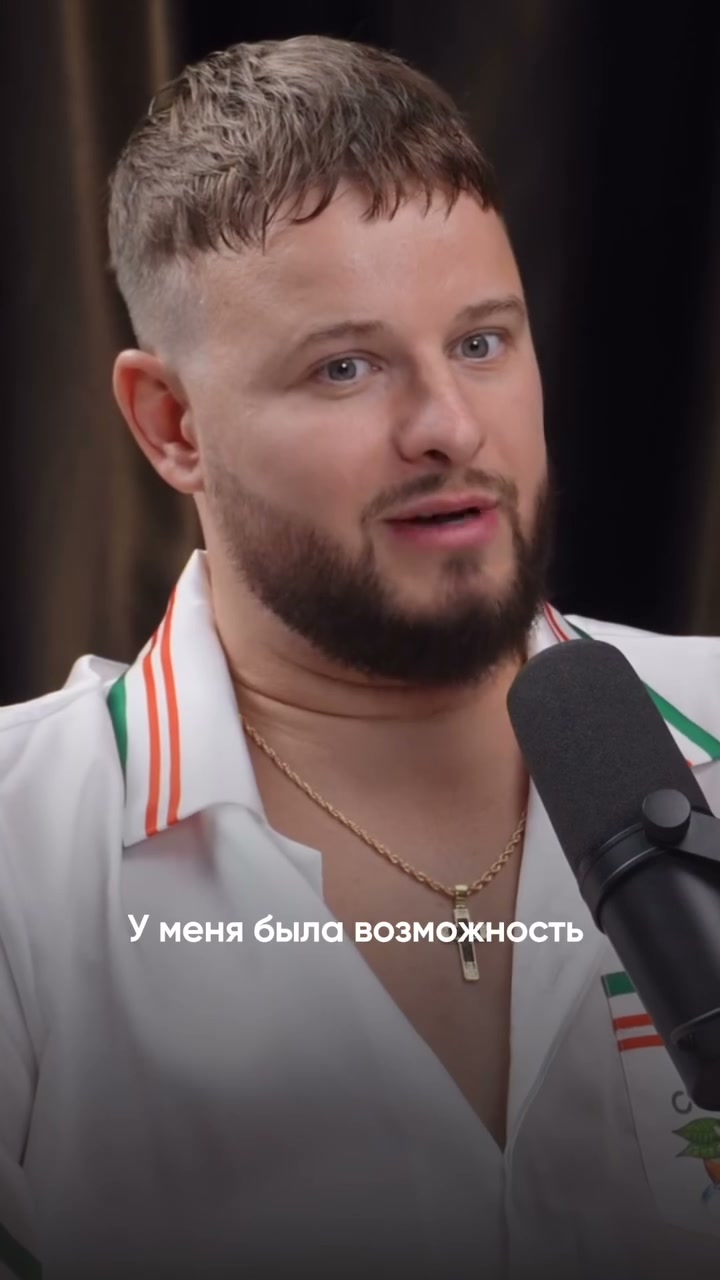 Евгений Моросников в подкасте Светланы Анохиной